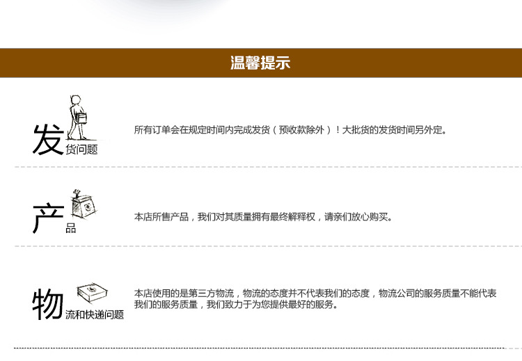 标泰内页_10
