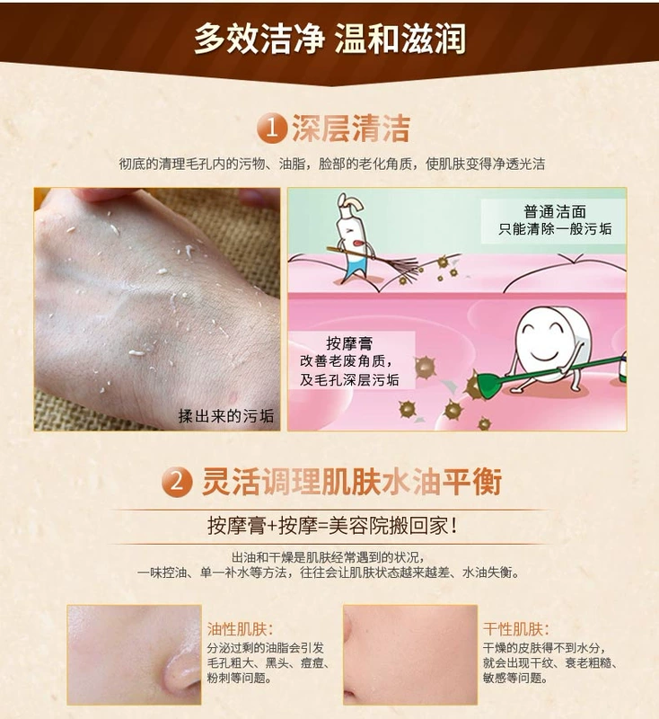 Collagen kem massage điều trị mặt mặt kem cơ thể beauty salon tải lỗ chân lông sạch sẽ cho học sinh mụn đầu đen