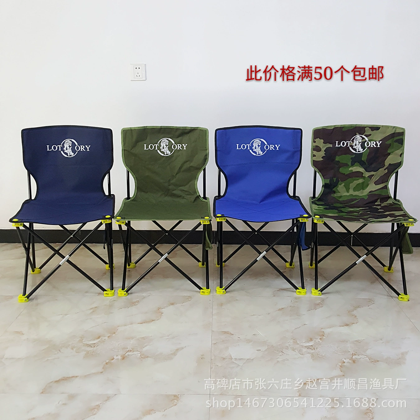 Прямое утверждение с фабрики Художественный эскиз Стул Живопись Художественные принадлежности На открытом воздухе Отдых Рыбалка Рыба Складной стул