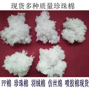 厂家供应抱枕枕芯填充棉 pp棉涤纶中空纤维真空棉三维高弹棉-阿里巴巴
