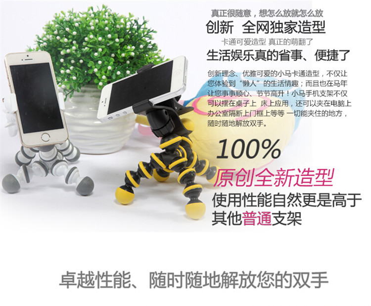 Support téléphone portable - Ref 1358968 Image 16