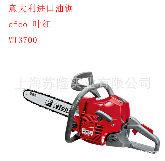 MT3700 意大利进口油锯