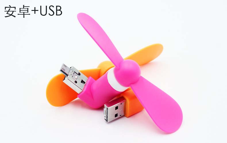 Ventilateur USB - Ref 400363 Image 7