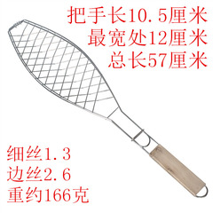 Butterflied Grilled Fish Sandwich, Grilled Fish Sandwich, Grill Fish Sandwich, Grilling Accessories, Grilled Fish Accessories, Flat Handle