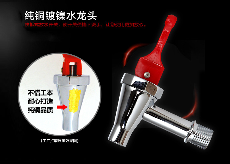 步进式开水器厂家,单位步进式开水器,开水器水龙头