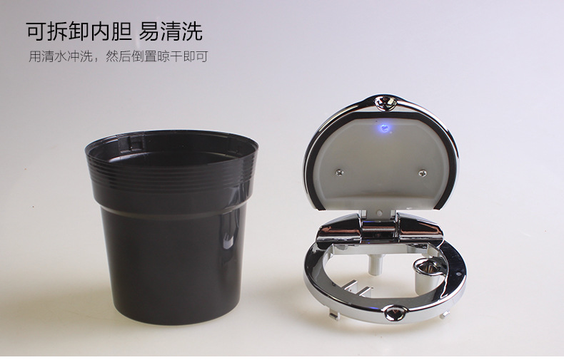 CJ-033车载LED烟灰缸_14