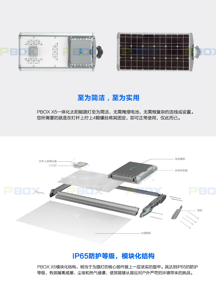 X5直板型规格书cn2