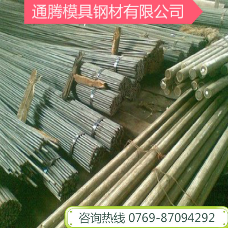 通胜现货供应60NiCrMoV12-4(1.2743模具钢 规格齐全