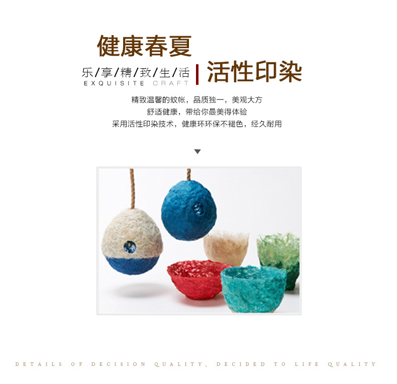 枫叶三开门详情790_13