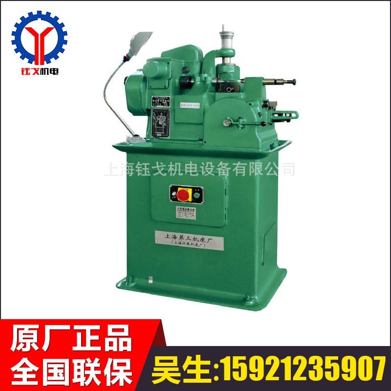 供应上海第三机床厂Y3608滚齿机上海三机小模数