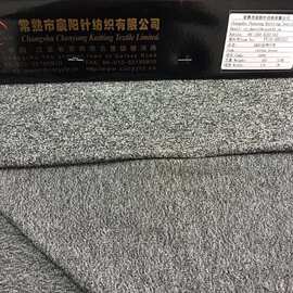 免费拿样FY16-HB0202AB纱全棉汗布