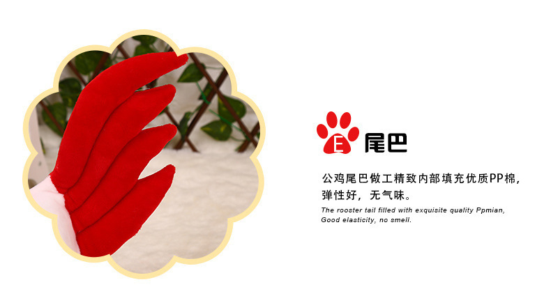 細節E