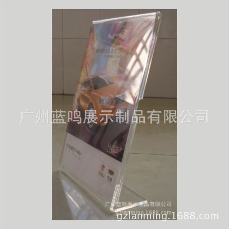 亚克力L型立牌 有机玻璃桌面展示牌 可更换内页 台签