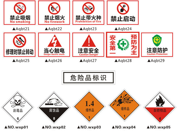 反光铝详情页_39