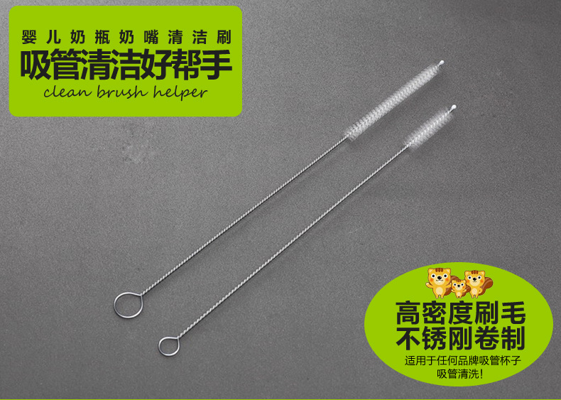 奶瓶毛刷_01