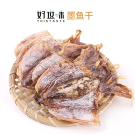 其他水产加工;鱼类;软体类