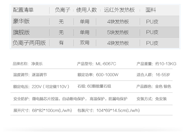 Jingmeile double-person sweat sauna, household foldable sauna machine, far-infrared Tourmaline for both dry and wet use detail image 7