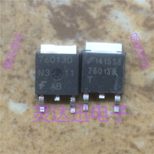 HUF76013D 76013D   TO-251 252 ԭװ����Ԫ�� רҵ���Ժϸ�