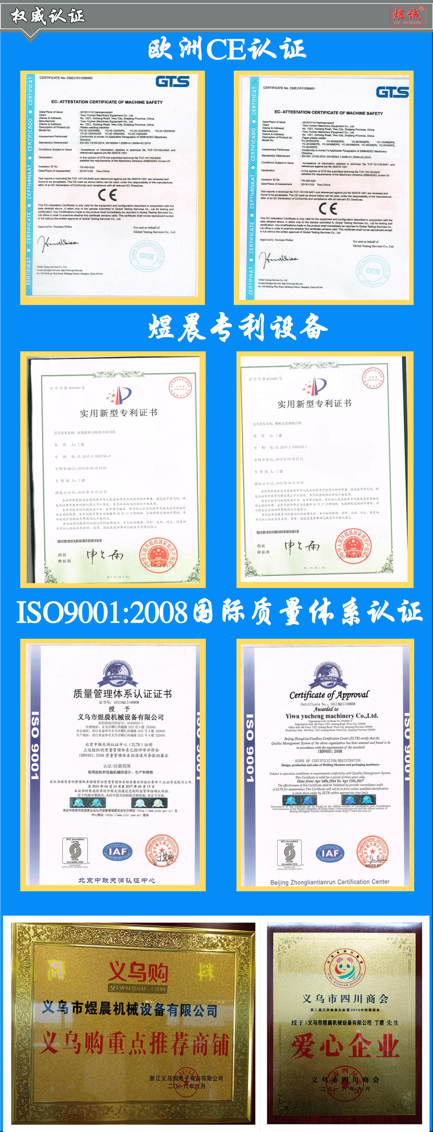 Rotary high-frequency two-station rotary high-frequency machine, LED and other double-sided blister packaging and blister sealing machine detail image 9