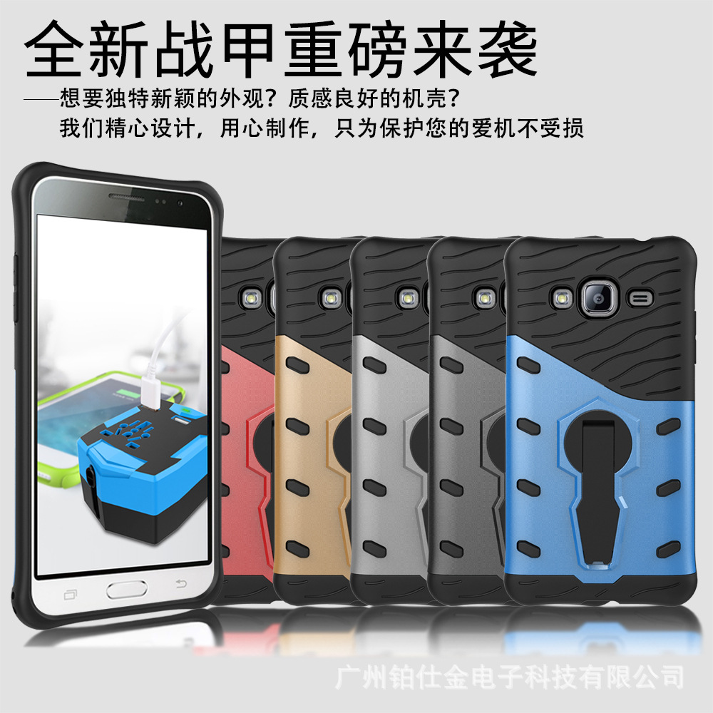 抗摔手机壳_+\/plus战甲抗摔手机壳 g9287二合