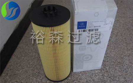 A5411800209 A5411240225