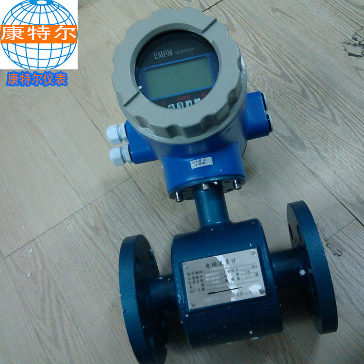 防爆型电磁流量计