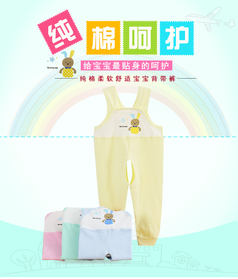 Pantalon pour garcons et filles - Ref 2059407 Image 7