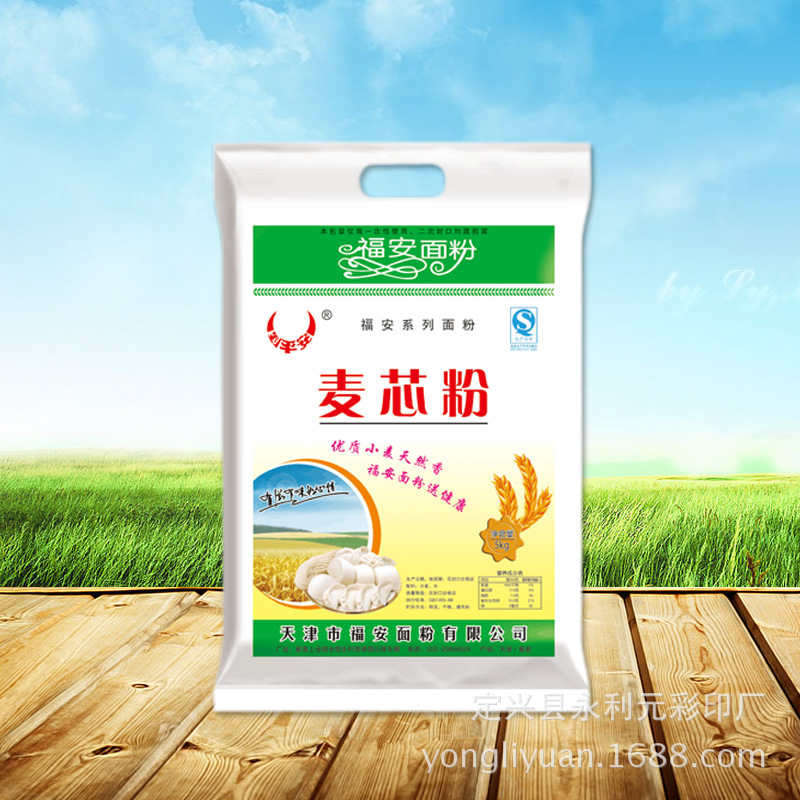430*570手提面粉包装袋 丝印覆膜5KG规格无纺布面粉袋 厂家包邮