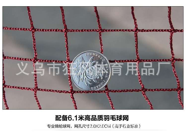 abs羽毛球柱_09