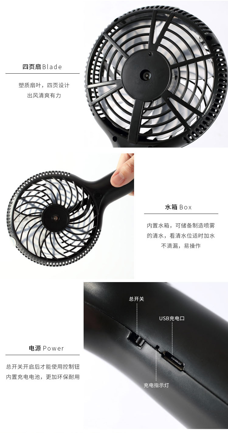 Ventilateur USB - Ref 400007 Image 11