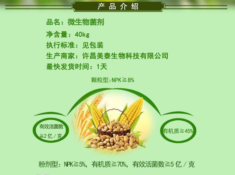 详情1_02