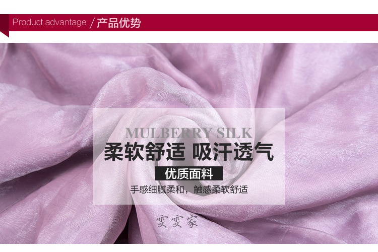 Jupe en Mousseline de soie - Ref 3441566 Image 38