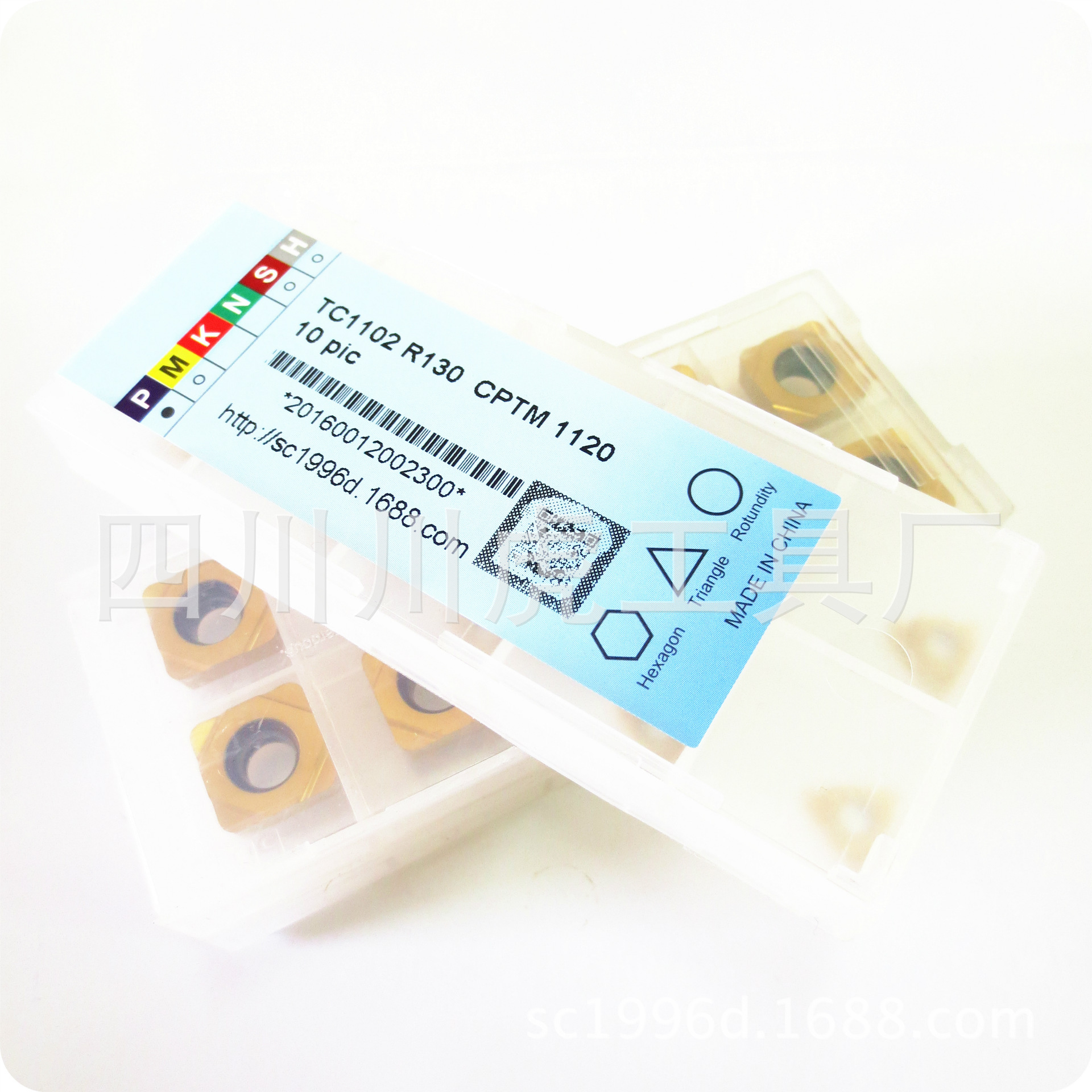 1.3mm卡簧槽刀片/英格槽刀片：TC1102R130 CPTM1120/798/CP303