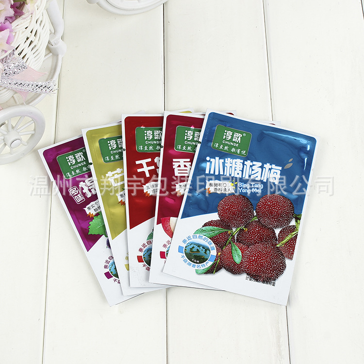 软包装