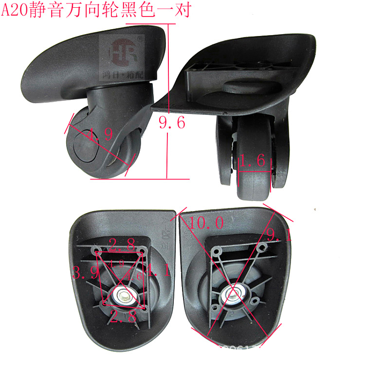 A20黑色一对 拷贝