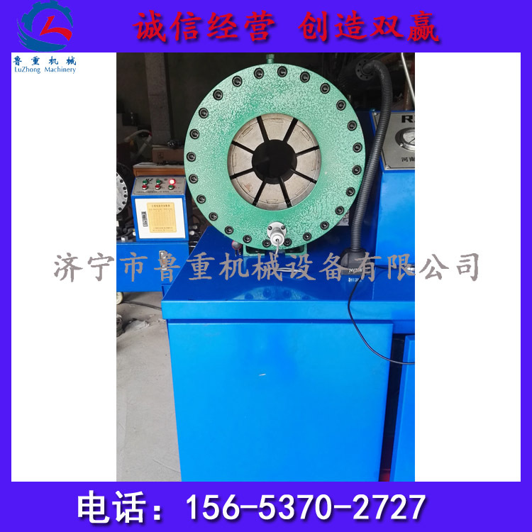 扣壓機6