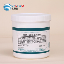 Ʒ�Ʋ�Ʒ ����7017-1B-60��~260&deg;��֬ 1kgͰװ һ������