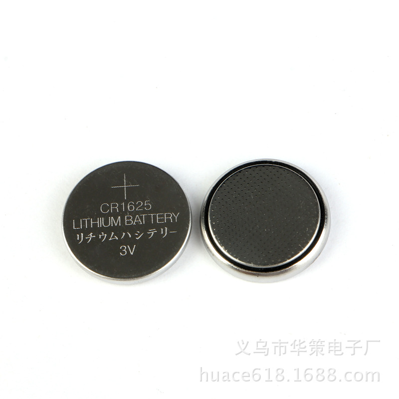 CR1625纽扣电池汽车钥匙遥控器3V锂锰纽扣电子石英电子手表电池