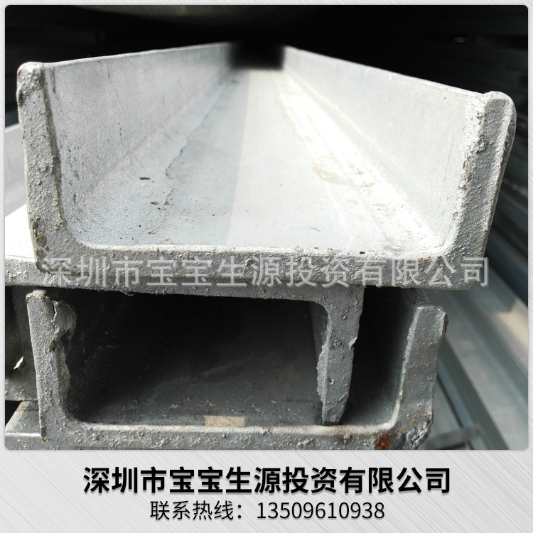 热销深圳国标镀锌槽钢 可切割高镀锌层槽钢q345b 可定做