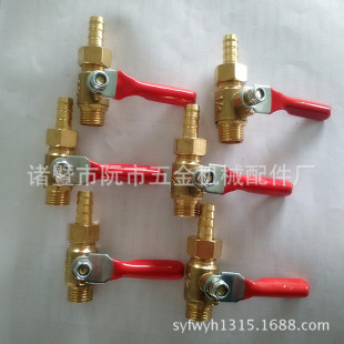1/4x8mm�~���� �t��С���y �Չ��C����ӹ����_�P�y