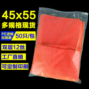 ��q�����b�� �p��12�z 45*55 PE��朴� 50ֻ ����͸���Է��