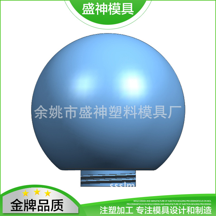 专业吹塑塑料加工开发灯罩模具 灯罩外壳 吹塑灯罩