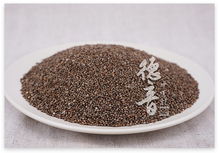Su Ma Zi Perilla Seed 500g Dried Herbal Seeds for Decoction and Culinary Use quality and texture