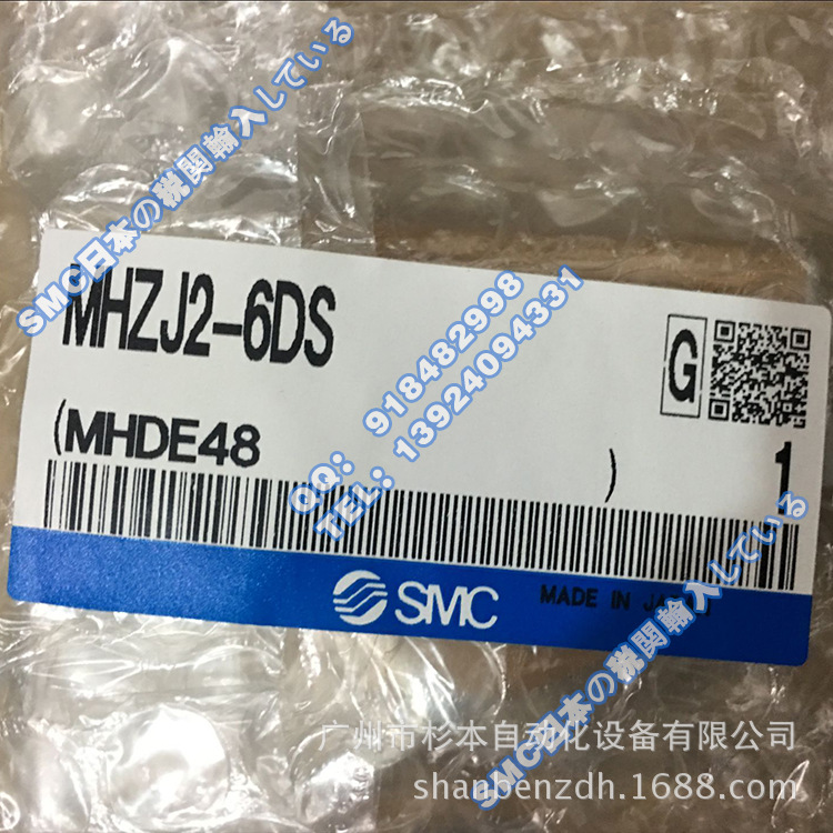 日本SMC一级原装  MHZJ2-6DS 气爪 平行开闭型