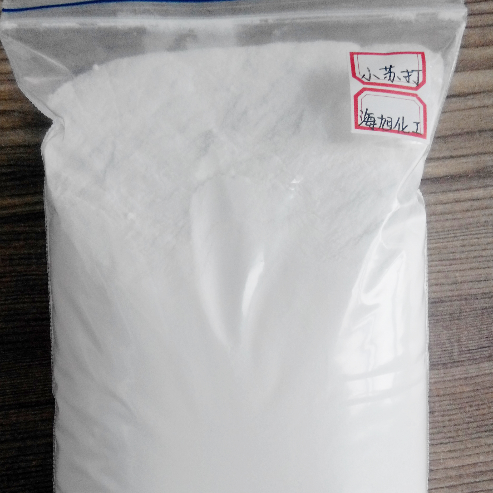 小苏打 食品级小苏打 细度 白度碳酸氢钠 厂家