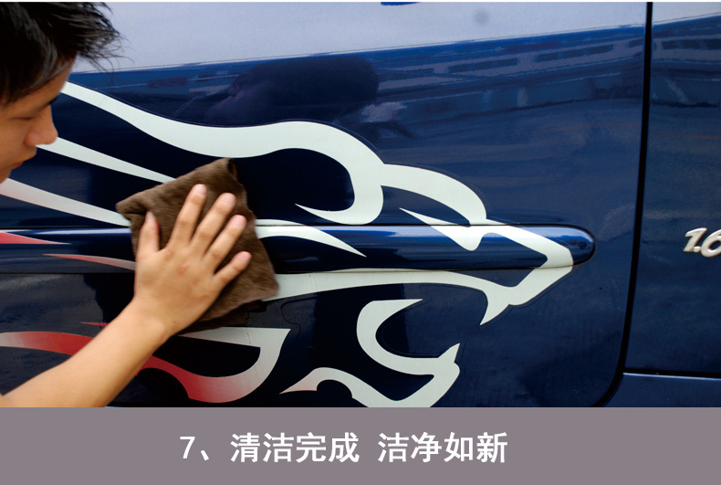 B-1108保賜利汽車柏油瀝青清潔劑_15