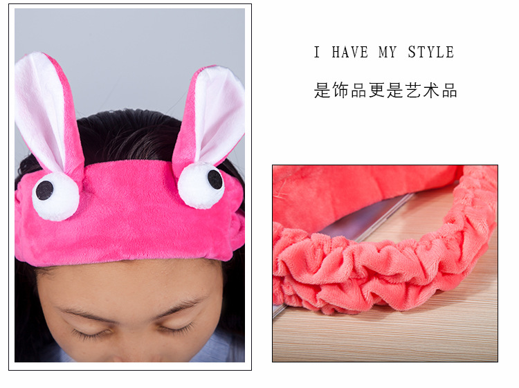 Korean Cartoon Cute Rabbit Ears Big Eyes Flannel Hairband Hair Accessories Wholesale display picture 5