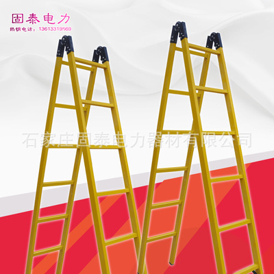 Custom wholesale FRP insulation Joint ladder power electrician repair Insulation ladder One ladder for two purposes