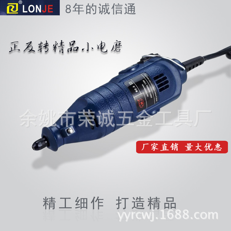 跨境迷你抛光打磨 模具电磨 正反转电磨 厂家直销