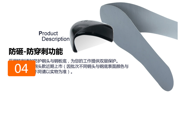 Chaussures de sécurité - Dégâts d impact - Ref 3404998 Image 15